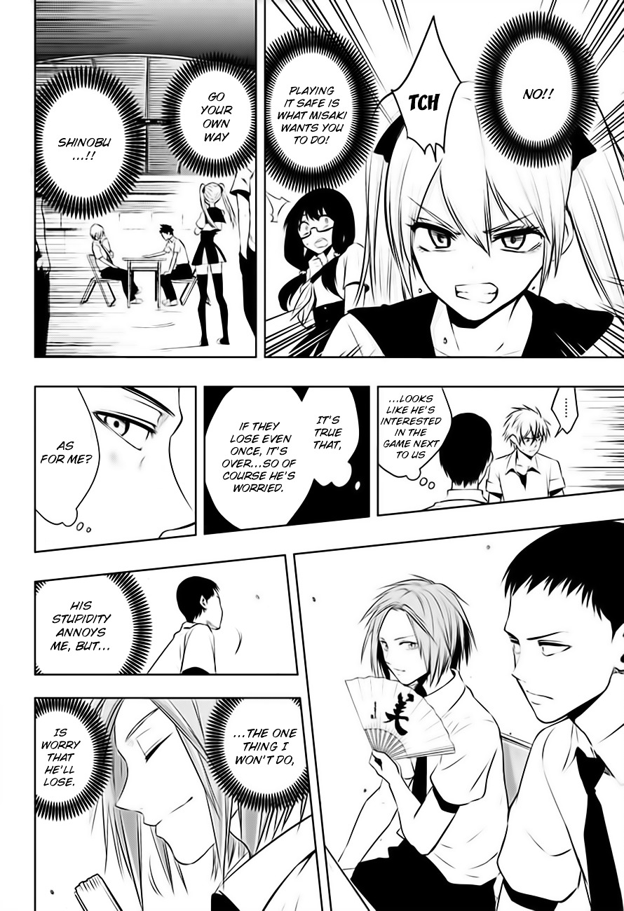 Mononofu Chapter 21 page 7 - Chapter 21 : Game 21: Starting Line