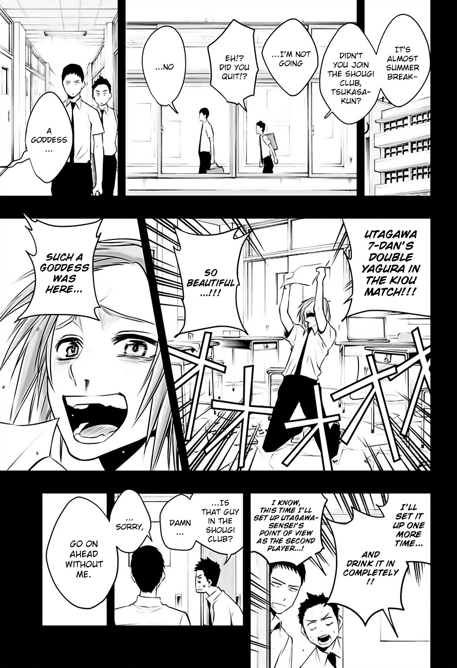 Mononofu Chapter 21 page 8 - Chapter 21 : Game 21: Starting Line