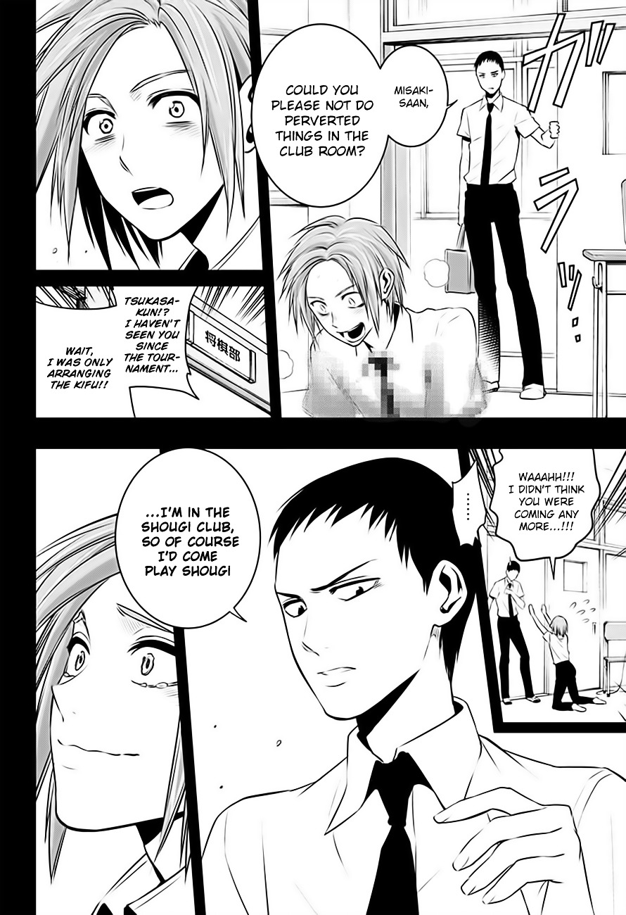 Mononofu Chapter 21 page 9 - Chapter 21 : Game 21: Starting Line