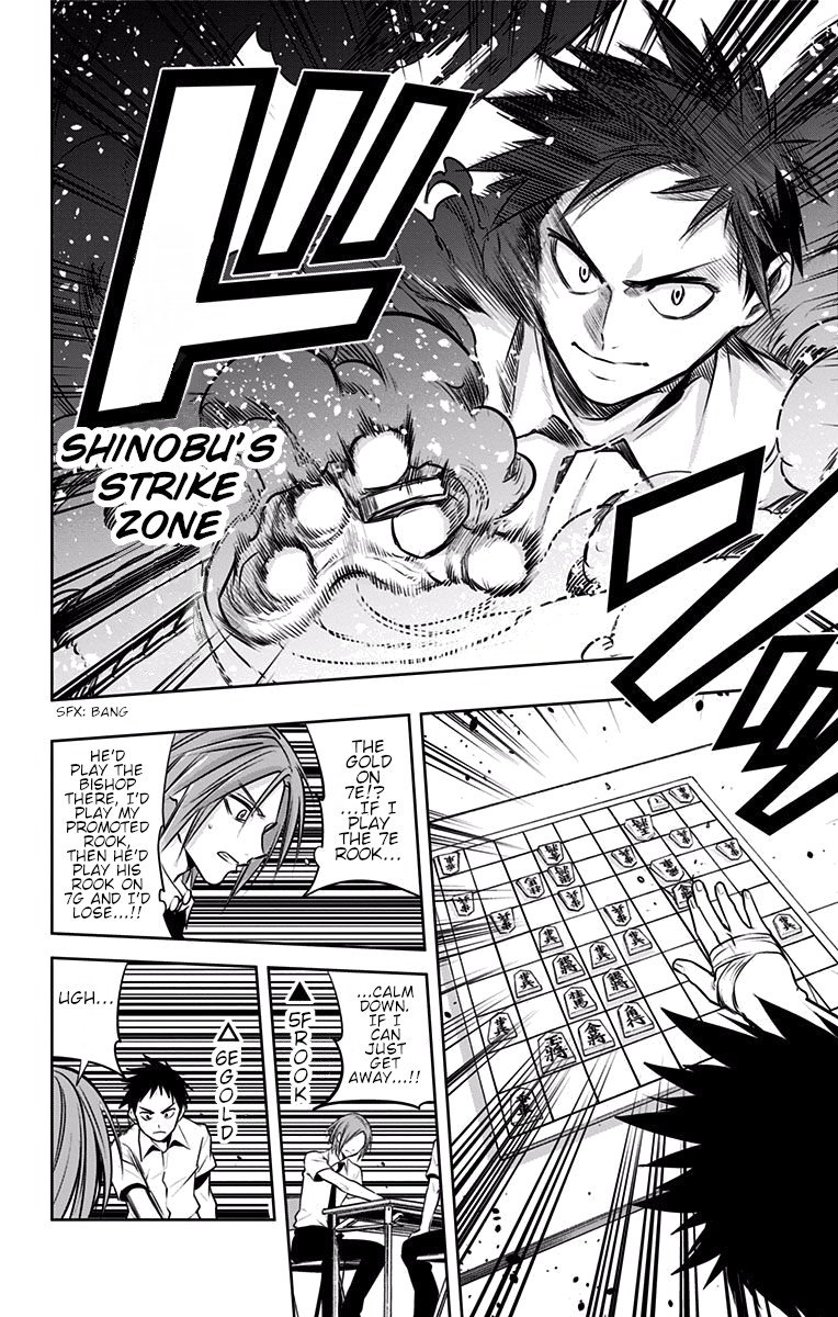 Mononofu Chapter 22 page 17 - Chapter 22: Game 22