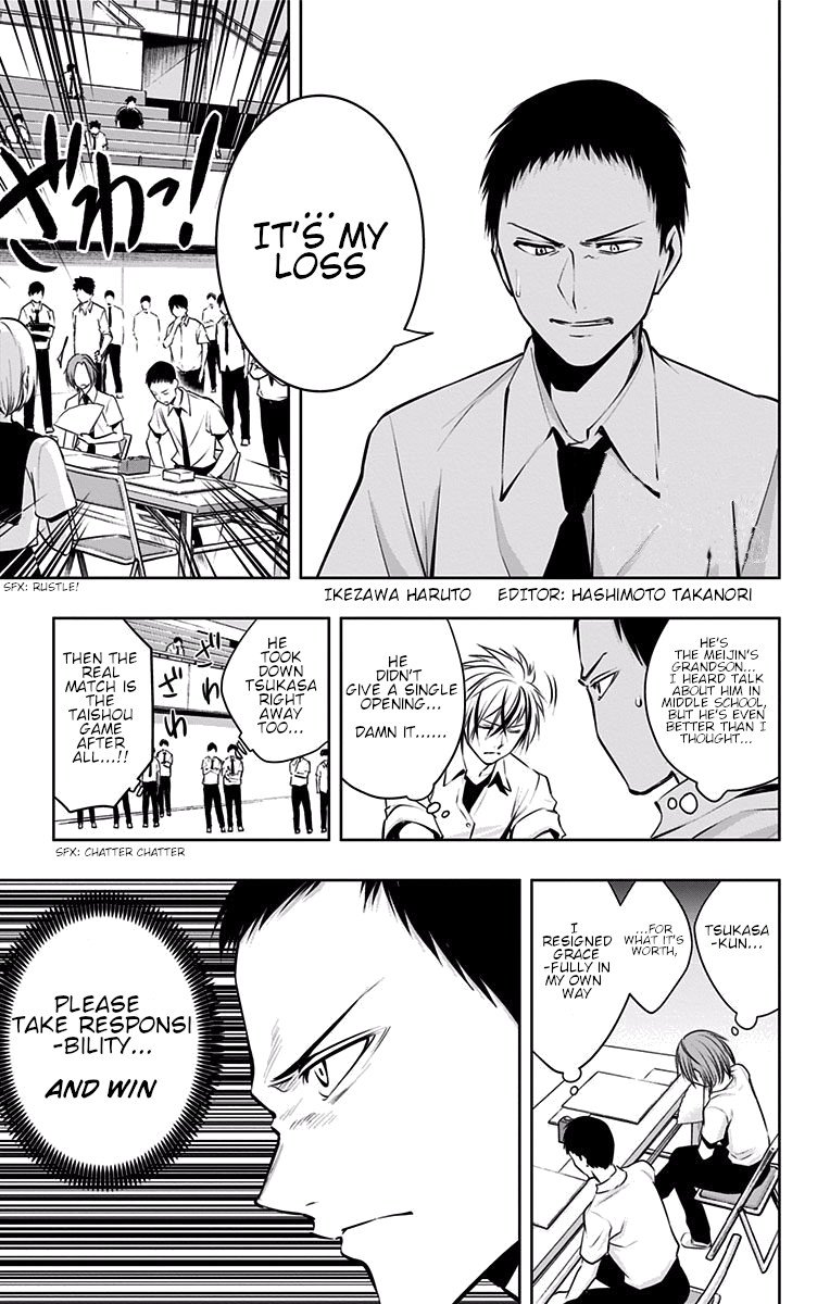 Mononofu Chapter 22 page 2 - Chapter 22: Game 22