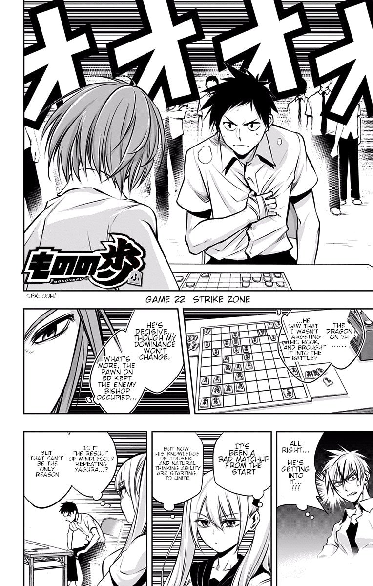 Mononofu Chapter 22 page 3 - Chapter 22: Game 22