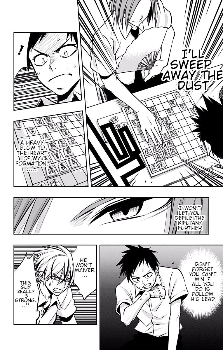 Mononofu Chapter 22 page 5 - Chapter 22: Game 22