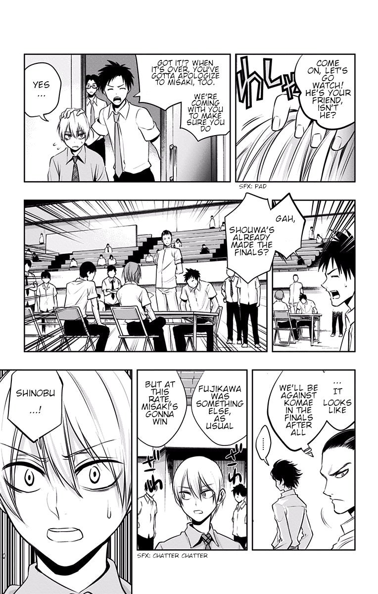 Mononofu Chapter 22 page 8 - Chapter 22: Game 22