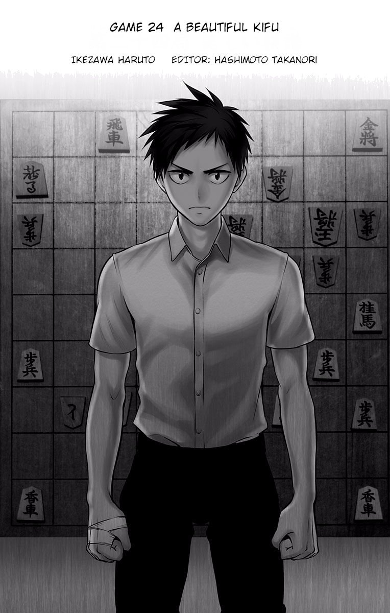 Mononofu Chapter 24 page 2 - Chapter 24: A Beautiful Kifu