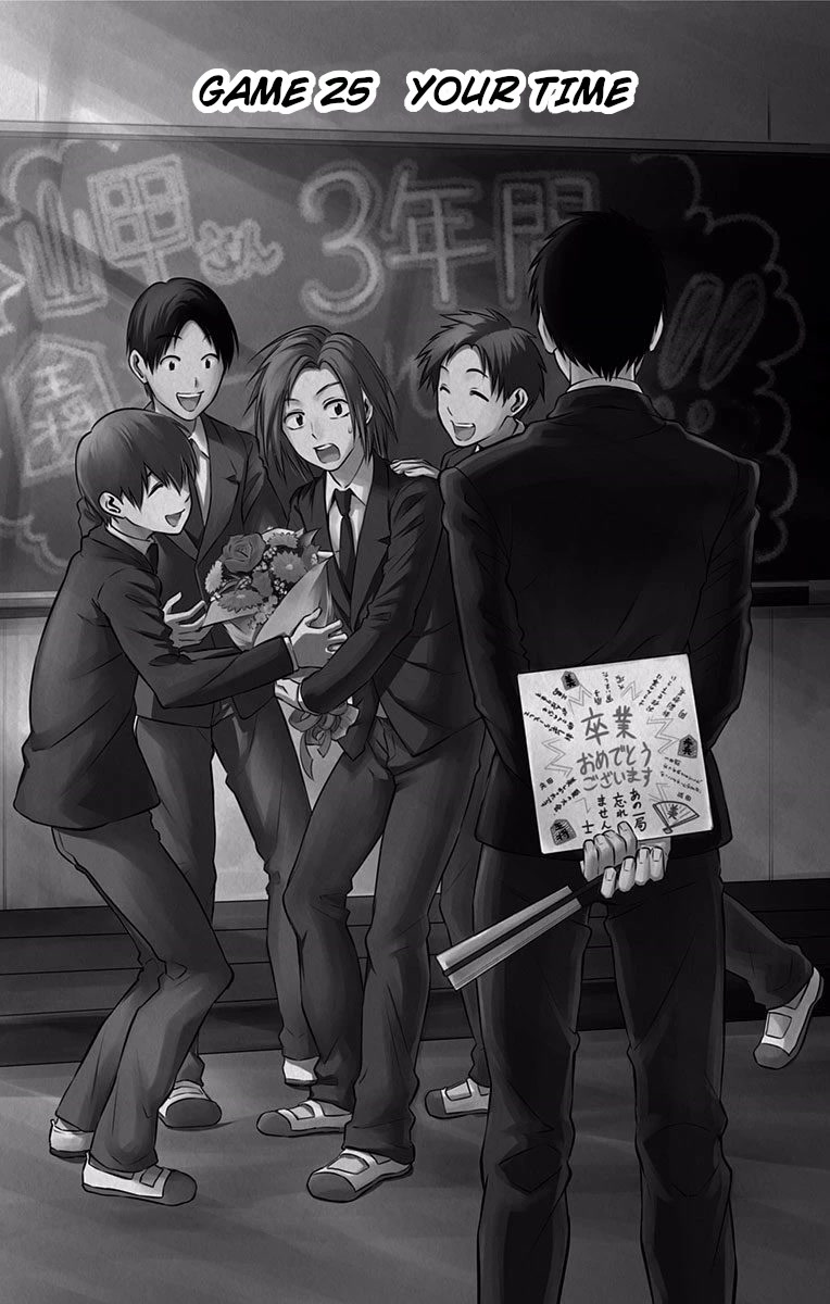 Mononofu Chapter 25 page 2 - Chapter 25: Your Time