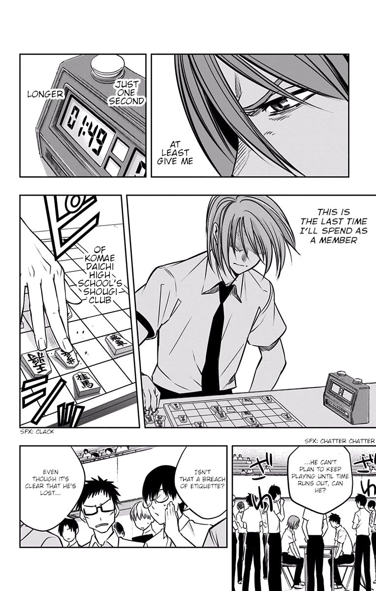 Mononofu Chapter 25 page 5 - Chapter 25: Your Time