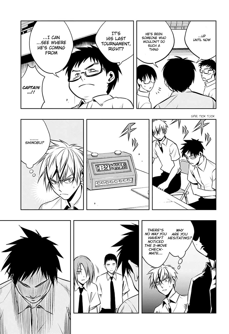 Mononofu Chapter 25 page 6 - Chapter 25: Your Time