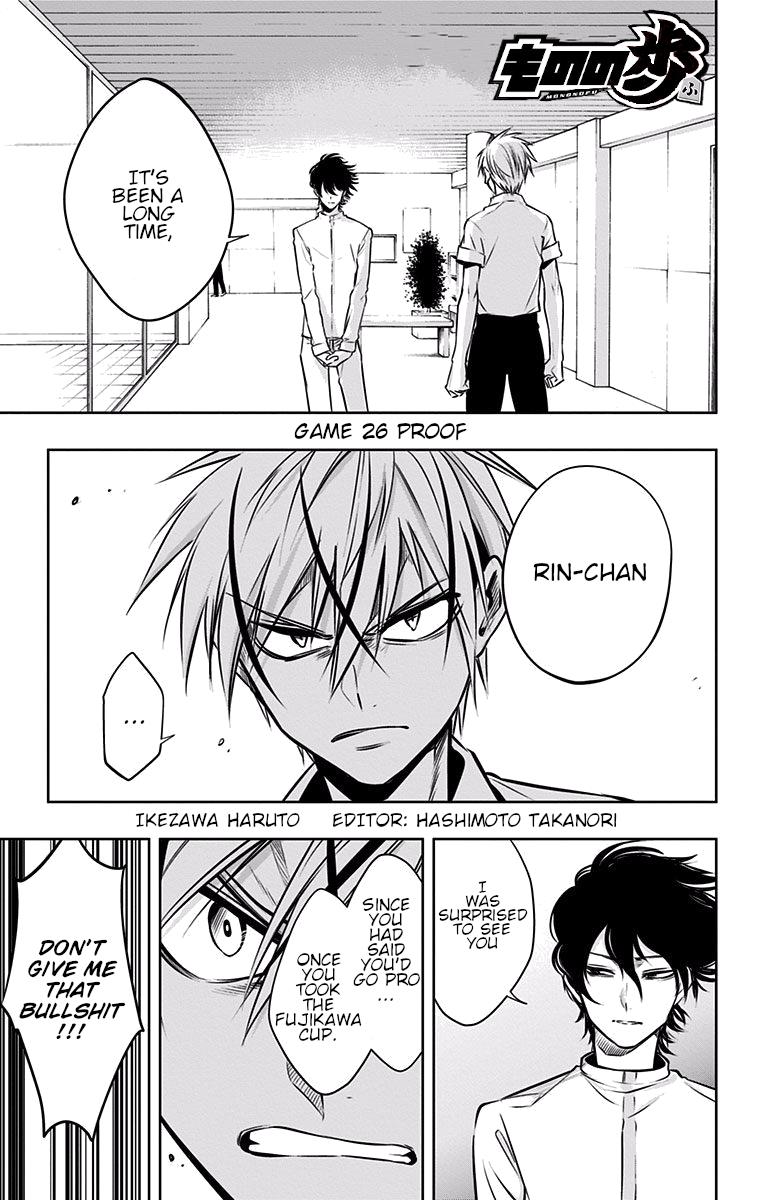 Mononofu Chapter 26 page 2 - Chapter 26: Proof