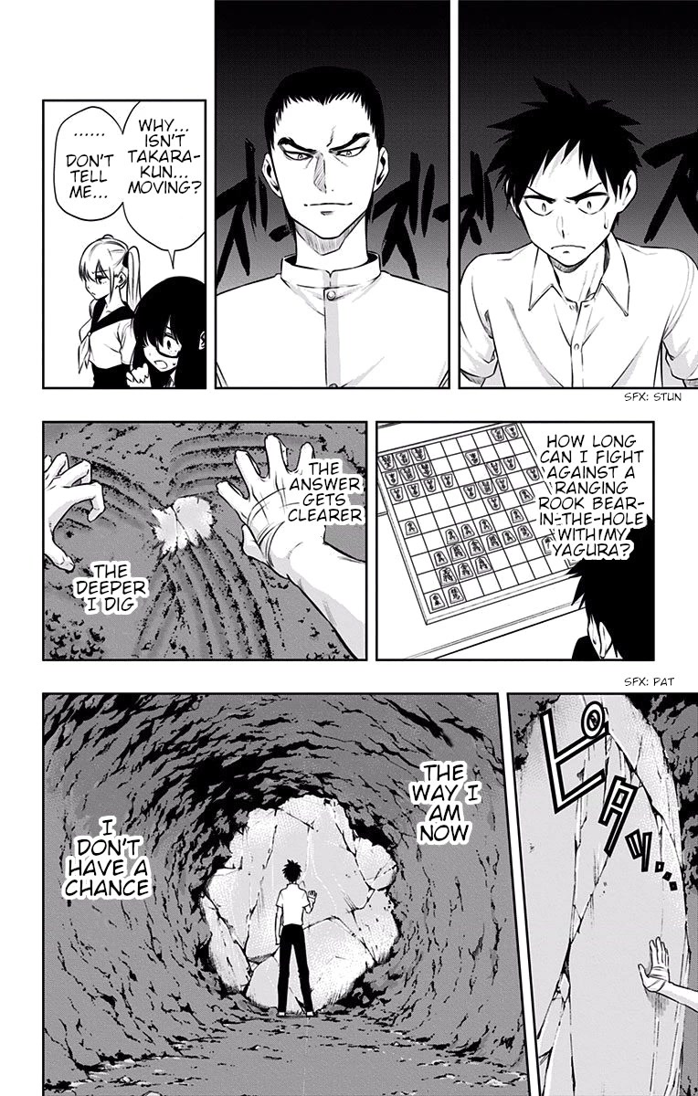 Mononofu Chapter 27 page 17 - Chapter 27: Senseless Shogi