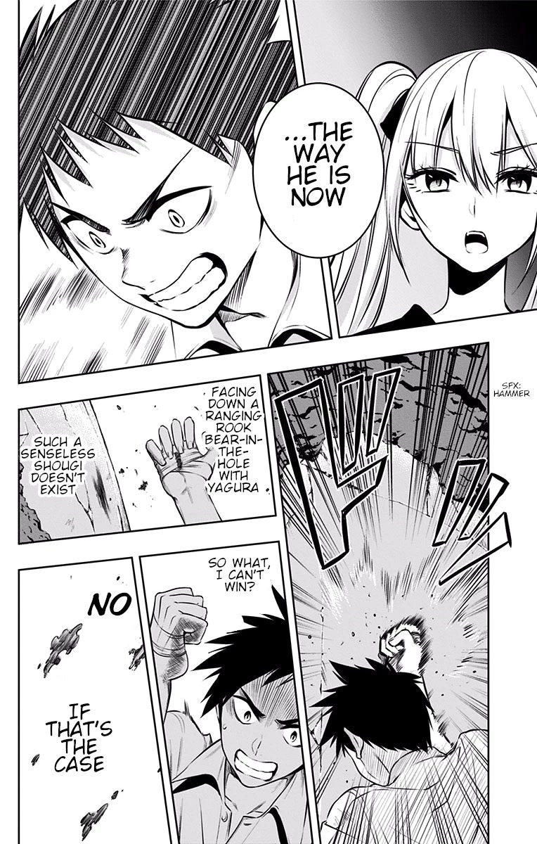Mononofu Chapter 27 page 19 - Chapter 27: Senseless Shogi
