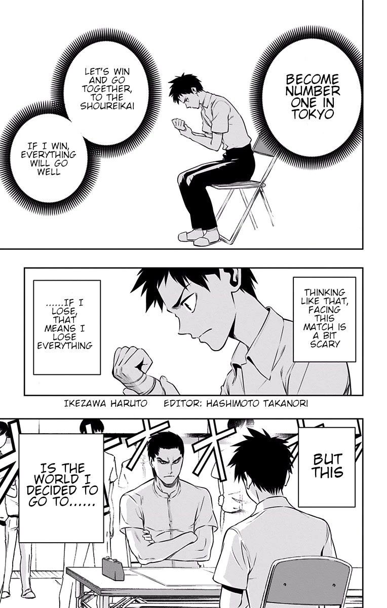 Mononofu Chapter 27 page 2 - Chapter 27: Senseless Shogi