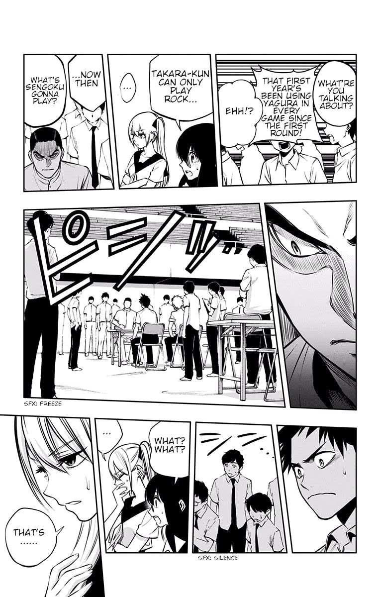 Mononofu Chapter 27 page 6 - Chapter 27: Senseless Shogi