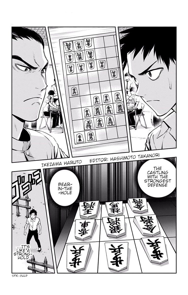 Mononofu Chapter 28 page 2 - Chapter 28: With Everything You've Got