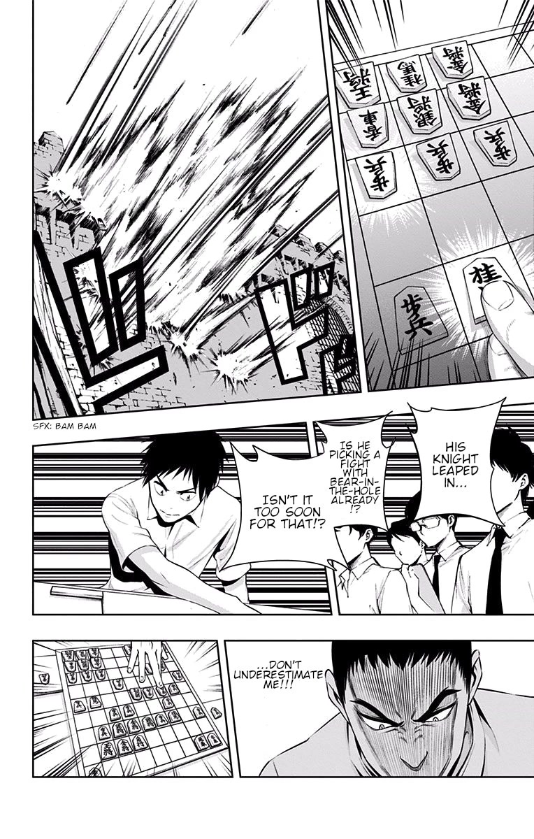 Mononofu Chapter 29 page 13 - Chapter 29: Shinobu's Shogi