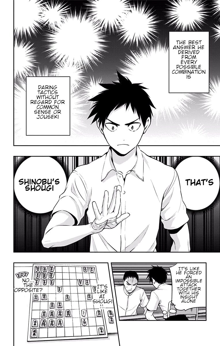 Mononofu Chapter 29 page 17 - Chapter 29: Shinobu's Shogi