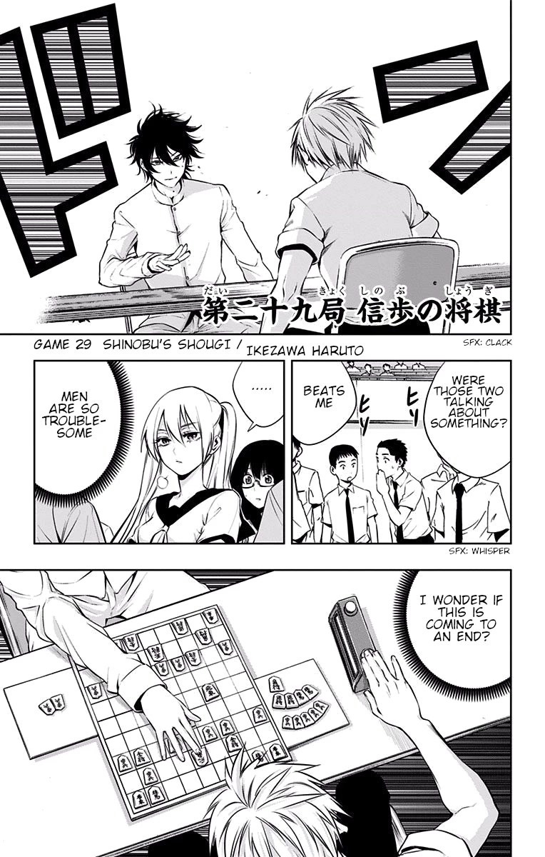 Mononofu Chapter 29 page 2 - Chapter 29: Shinobu's Shogi