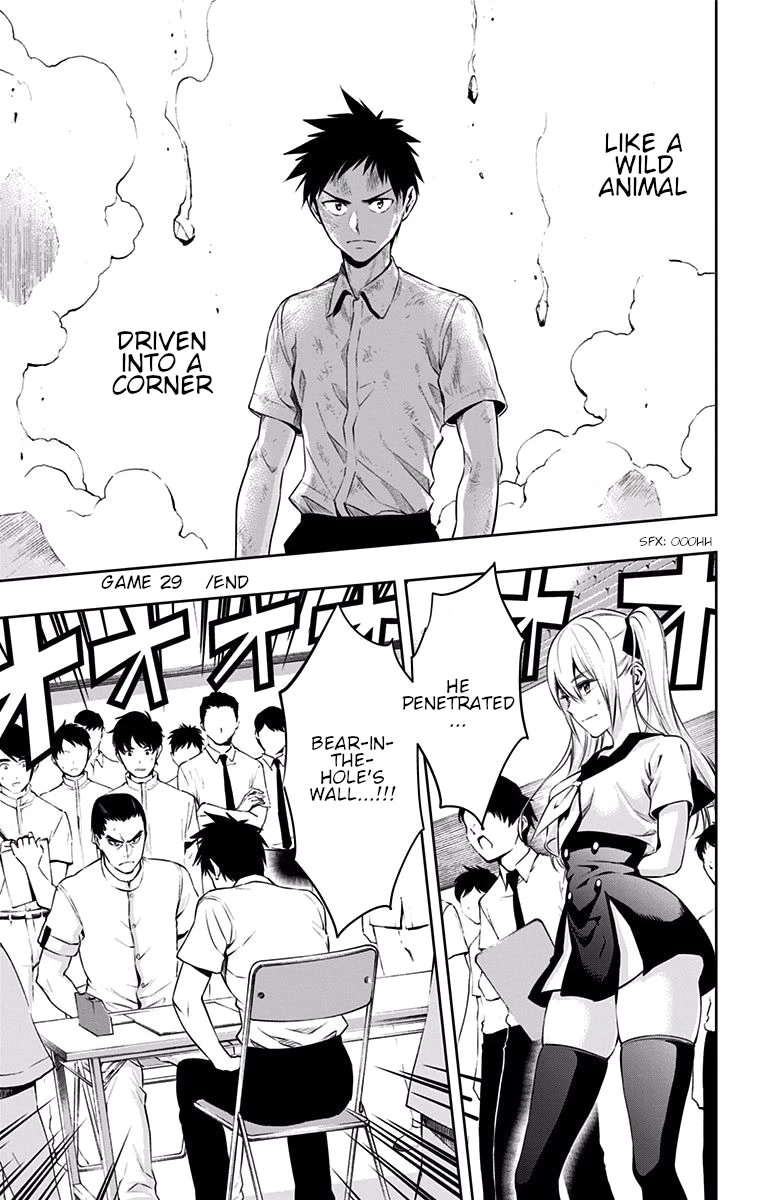 Mononofu Chapter 29 page 20 - Chapter 29: Shinobu's Shogi