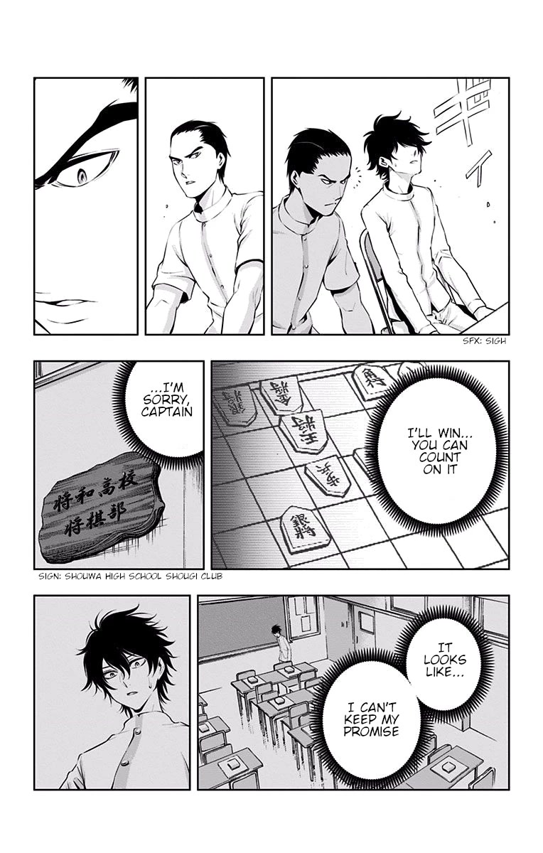 Mononofu Chapter 29 page 6 - Chapter 29: Shinobu's Shogi
