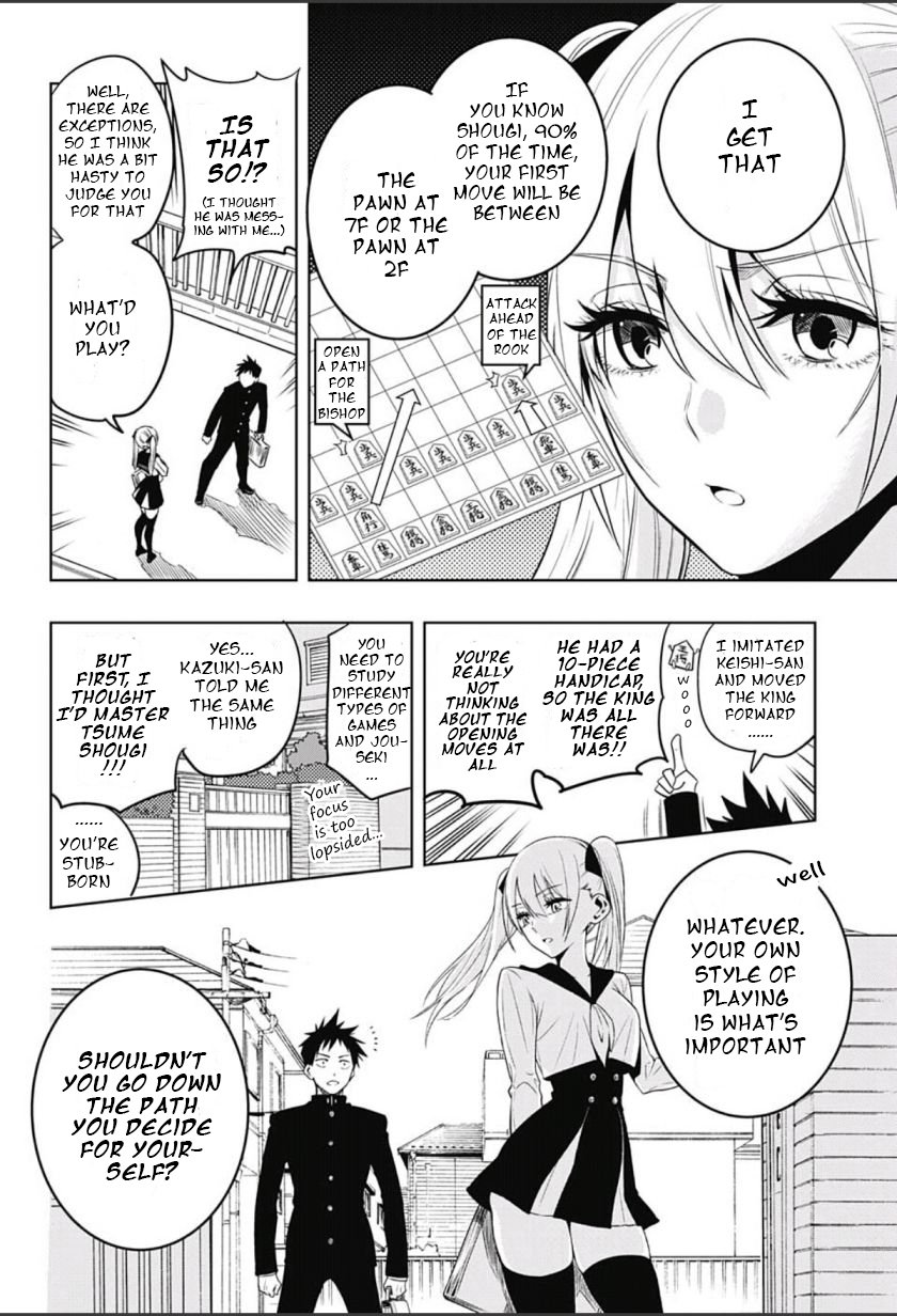 Mononofu Chapter 3 page 12 - Chapter 3 : Game 3: For Myself