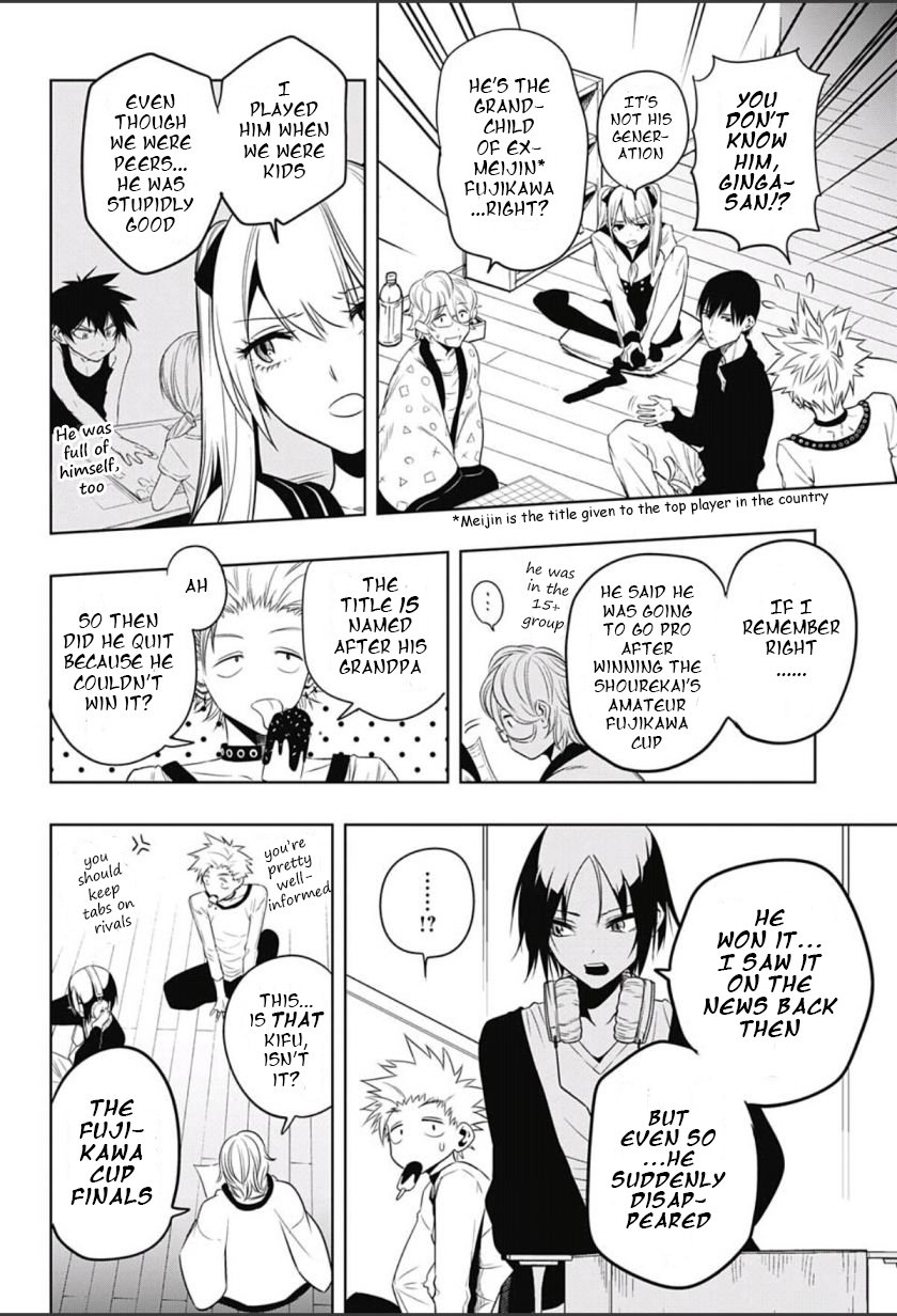 Mononofu Chapter 3 page 18 - Chapter 3 : Game 3: For Myself
