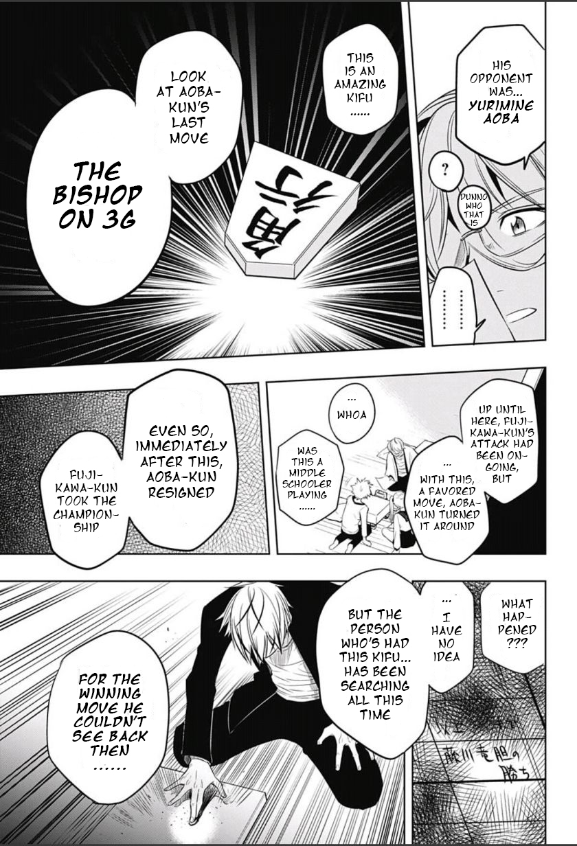 Mononofu Chapter 3 page 19 - Chapter 3 : Game 3: For Myself