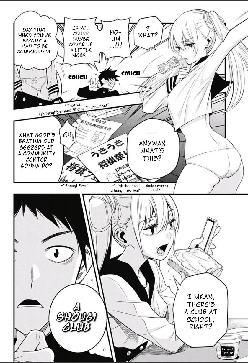 Mononofu Chapter 3 page 2 - Chapter 3 : Game 3: For Myself