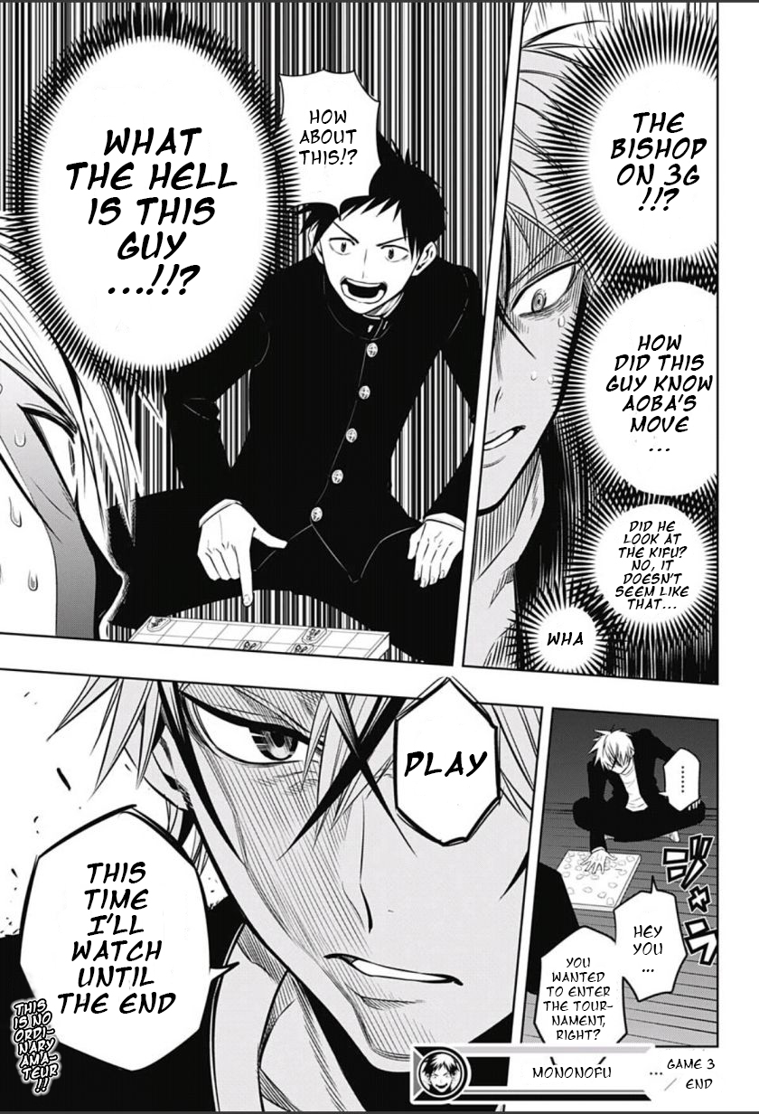 Mononofu Chapter 3 page 23 - Chapter 3 : Game 3: For Myself
