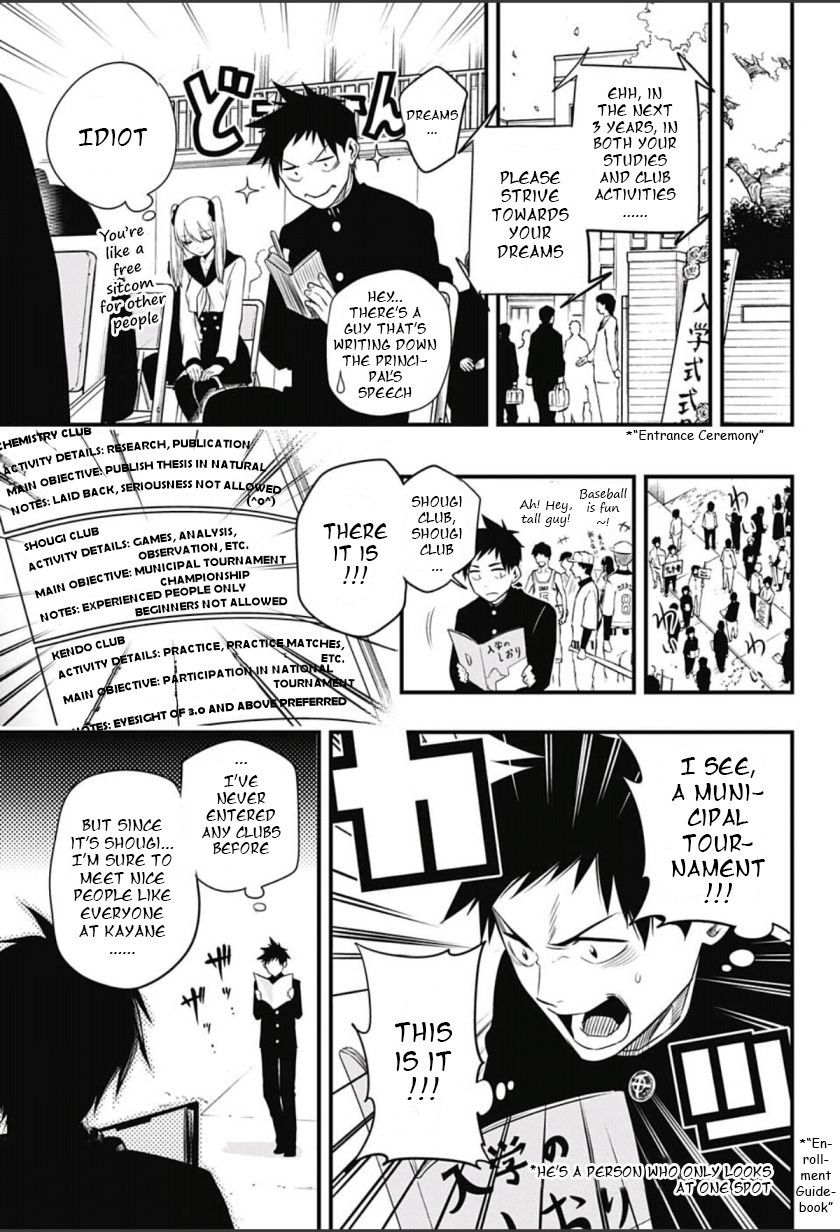 Mononofu Chapter 3 page 3 - Chapter 3 : Game 3: For Myself