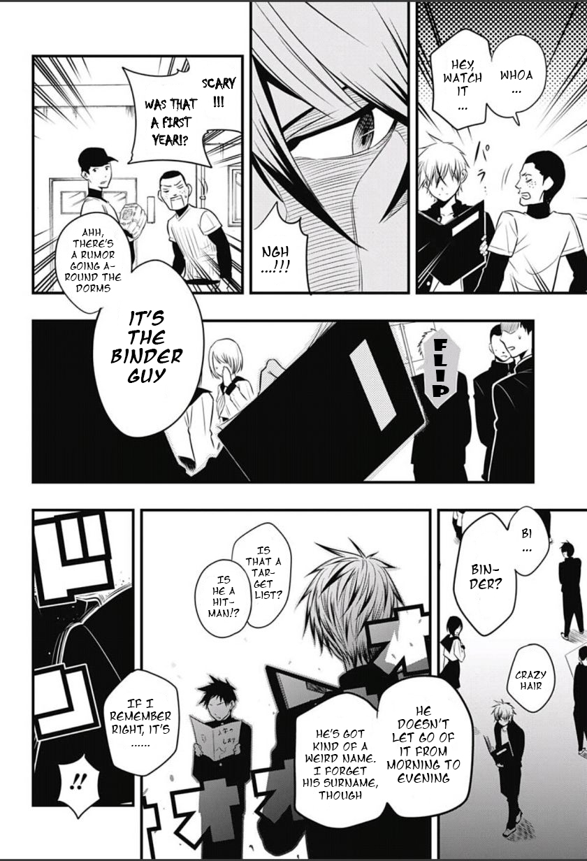 Mononofu Chapter 3 page 4 - Chapter 3 : Game 3: For Myself