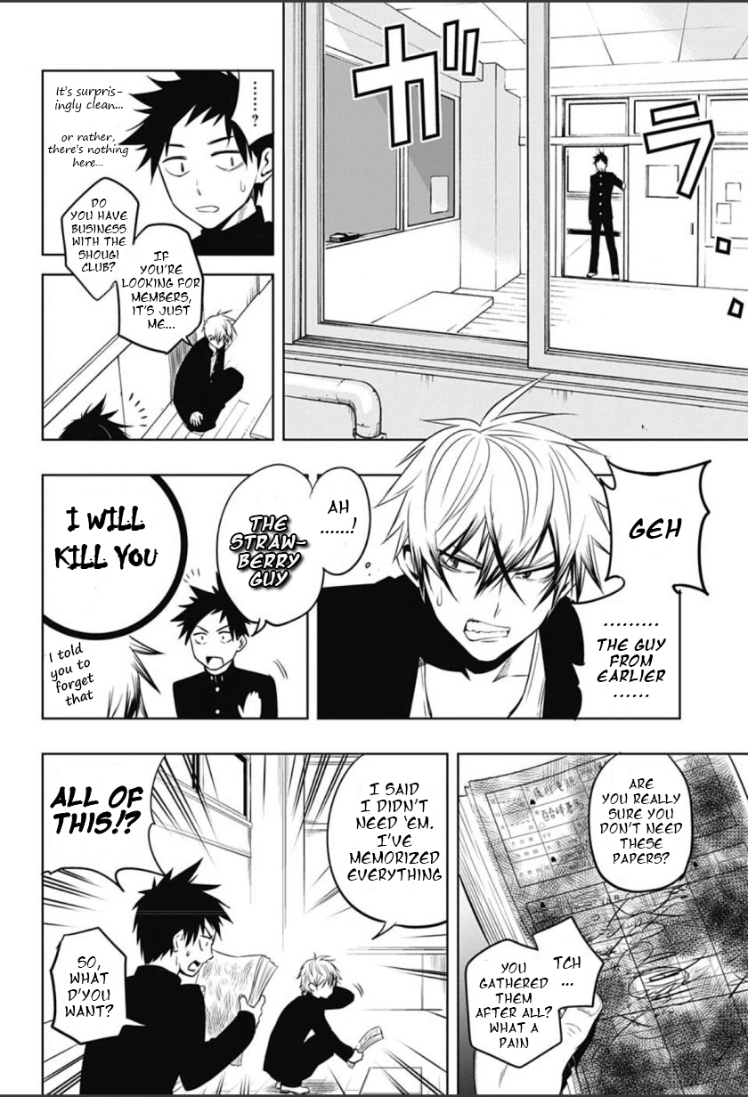 Mononofu Chapter 3 page 8 - Chapter 3 : Game 3: For Myself