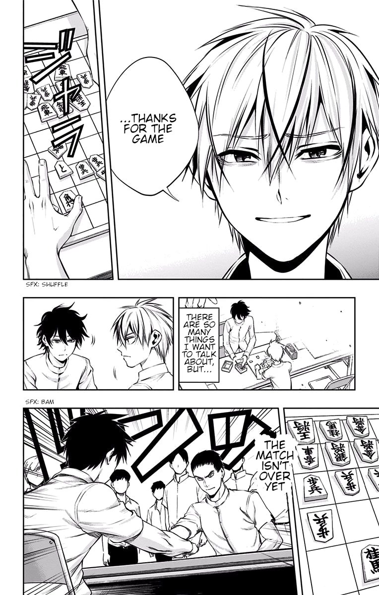 Mononofu Chapter 30 page 3 - Chapter 30: The One Who Conquers the Gap
