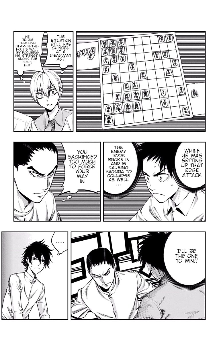 Mononofu Chapter 30 page 4 - Chapter 30: The One Who Conquers the Gap