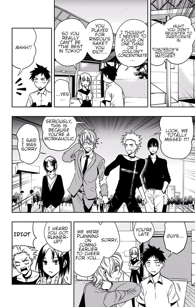Mononofu Chapter 31 page 13 - Chapter 31: Homework