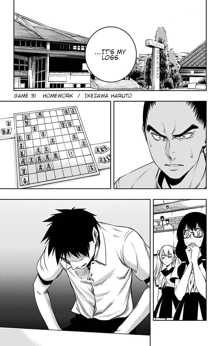 Mononofu Chapter 31 page 2 - Chapter 31: Homework