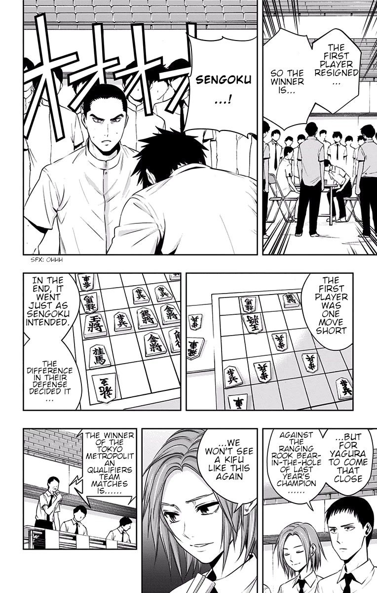 Mononofu Chapter 31 page 3 - Chapter 31: Homework