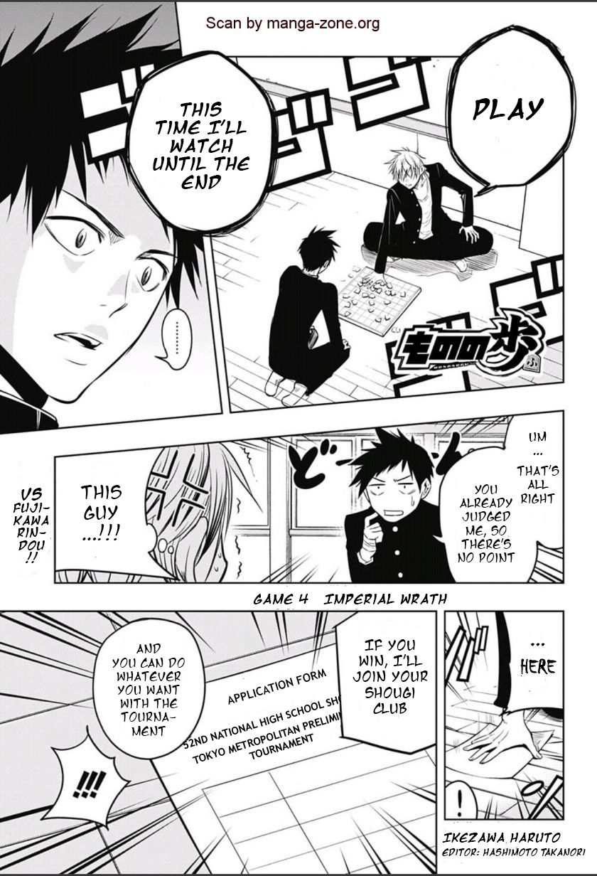 Mononofu Chapter 4 page 1 - Chapter 4 : Game 4: Imperial Wrath