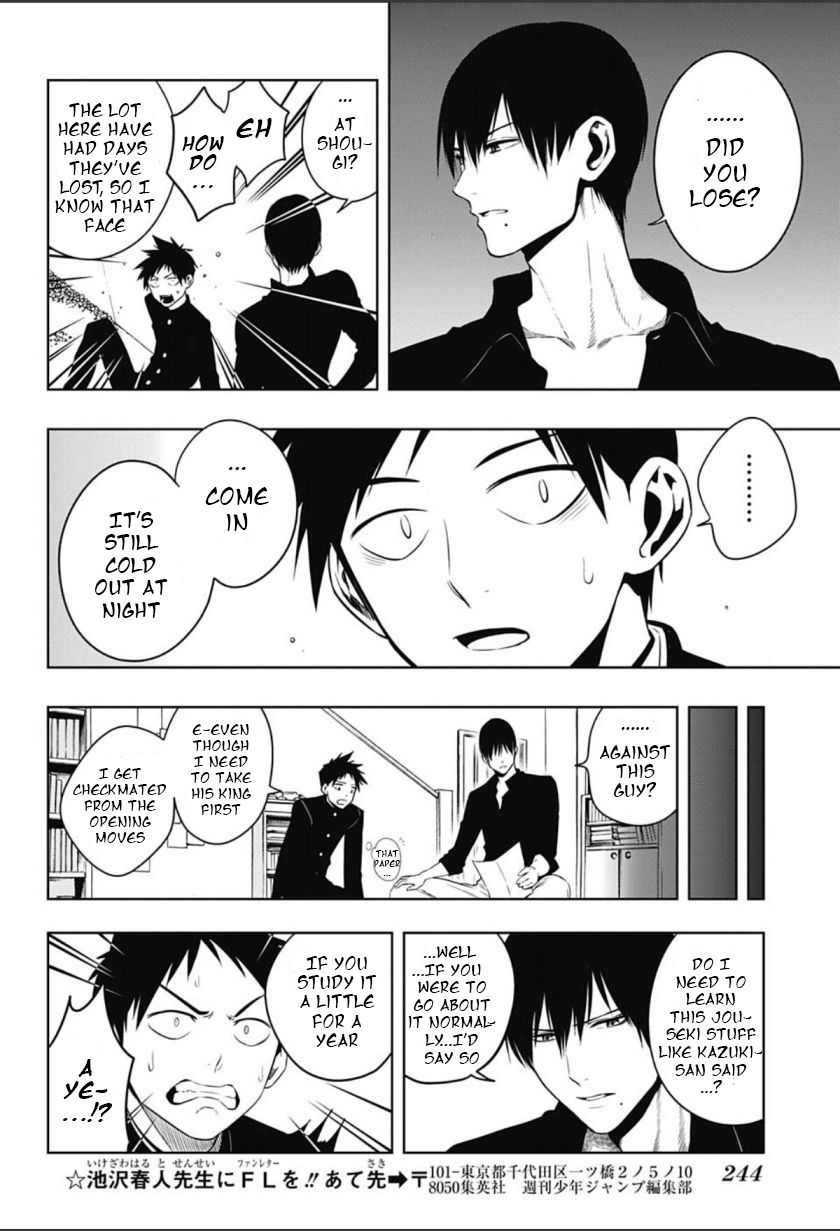 Mononofu Chapter 4 page 10 - Chapter 4 : Game 4: Imperial Wrath