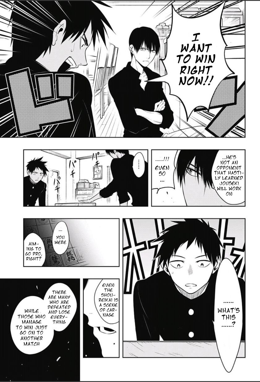 Mononofu Chapter 4 page 11 - Chapter 4 : Game 4: Imperial Wrath