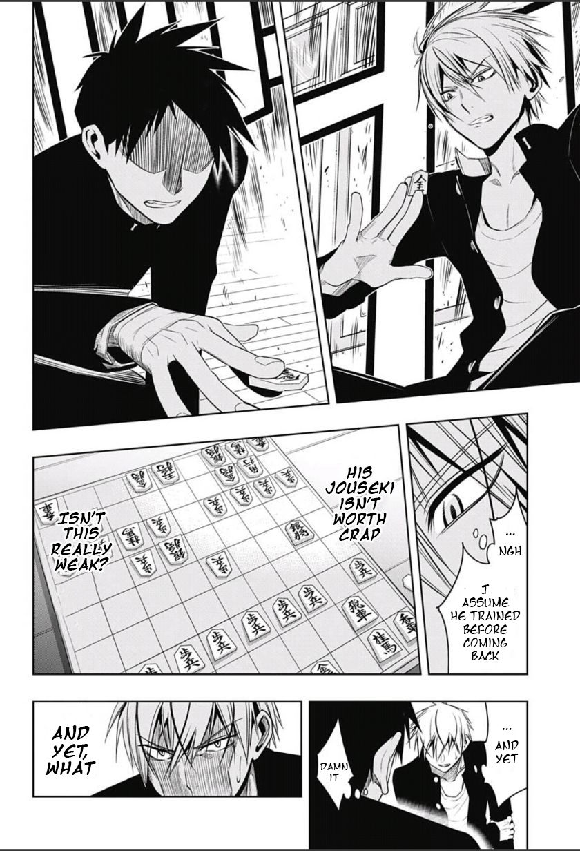 Mononofu Chapter 4 page 14 - Chapter 4 : Game 4: Imperial Wrath