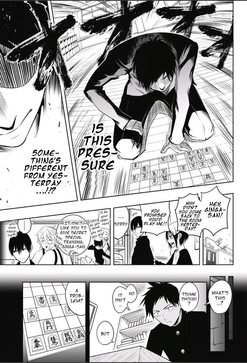Mononofu Chapter 4 page 15 - Chapter 4 : Game 4: Imperial Wrath