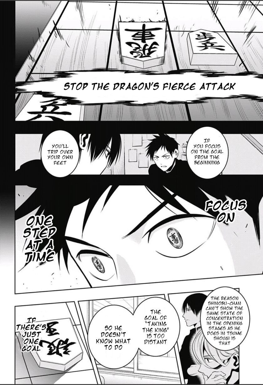 Mononofu Chapter 4 page 16 - Chapter 4 : Game 4: Imperial Wrath