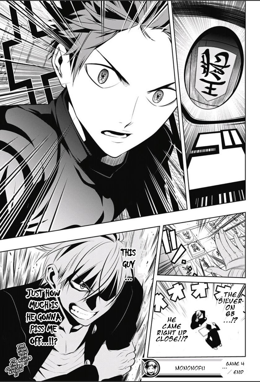 Mononofu Chapter 4 page 19 - Chapter 4 : Game 4: Imperial Wrath