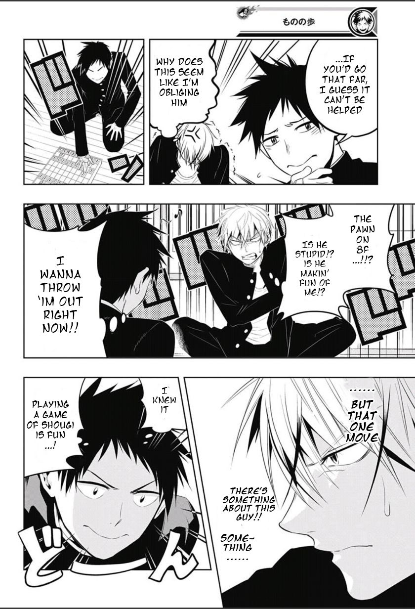 Mononofu Chapter 4 page 2 - Chapter 4 : Game 4: Imperial Wrath