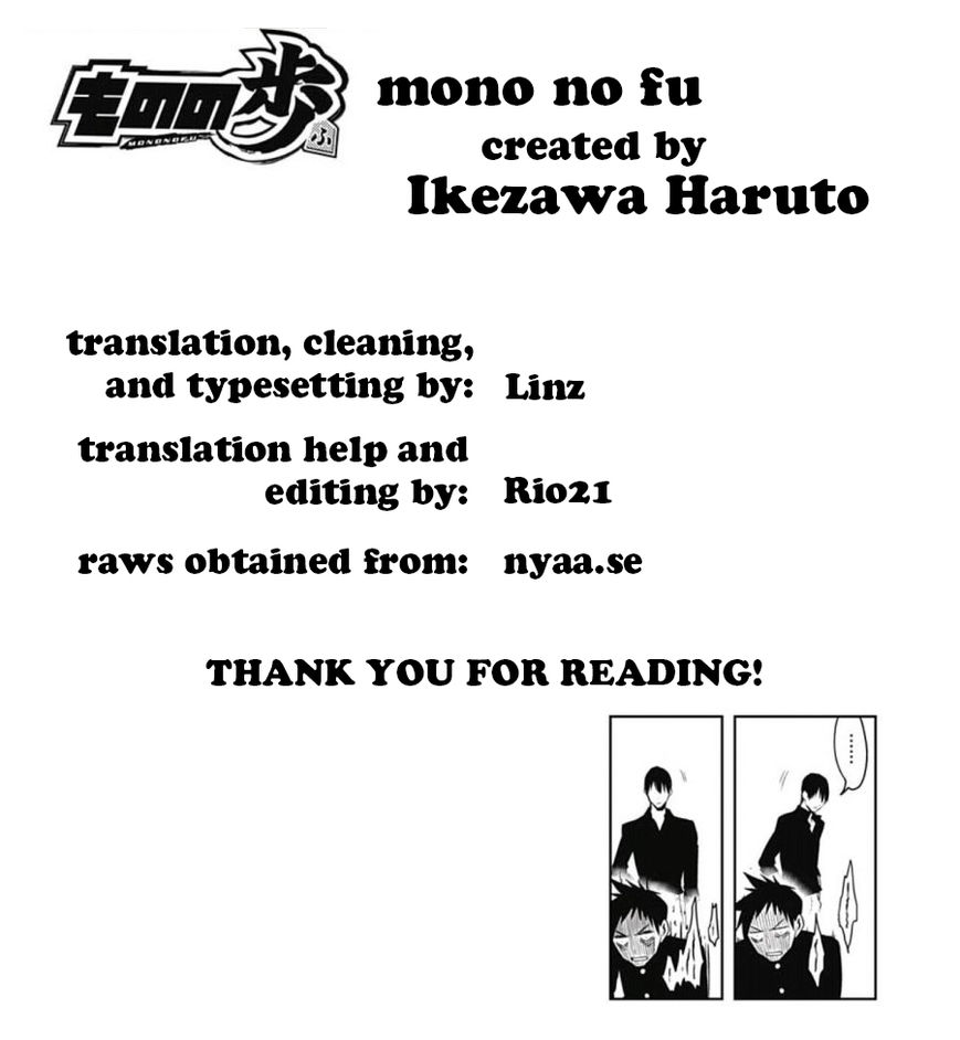 Mononofu Chapter 4 page 20 - Chapter 4 : Game 4: Imperial Wrath