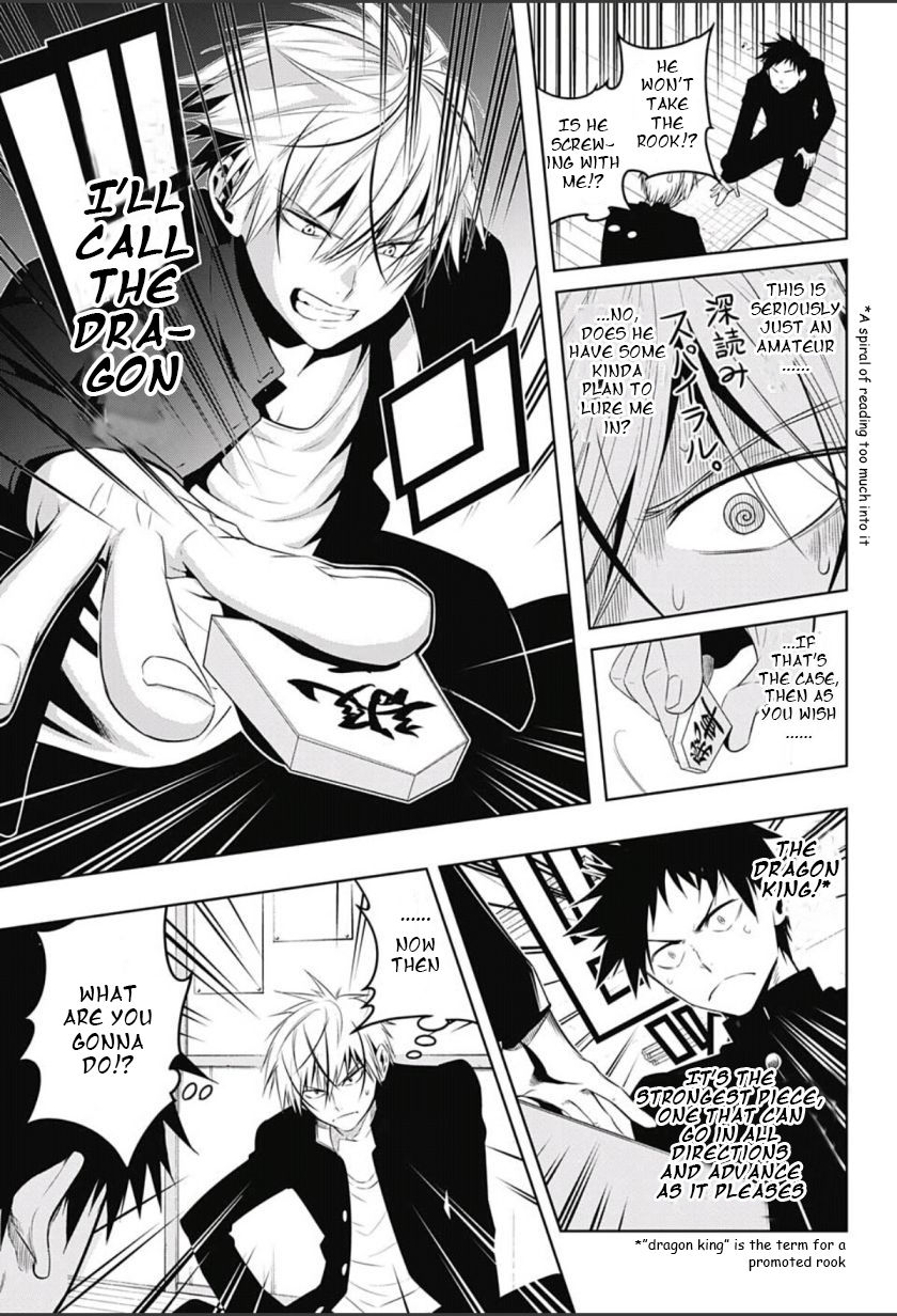 Mononofu Chapter 4 page 3 - Chapter 4 : Game 4: Imperial Wrath