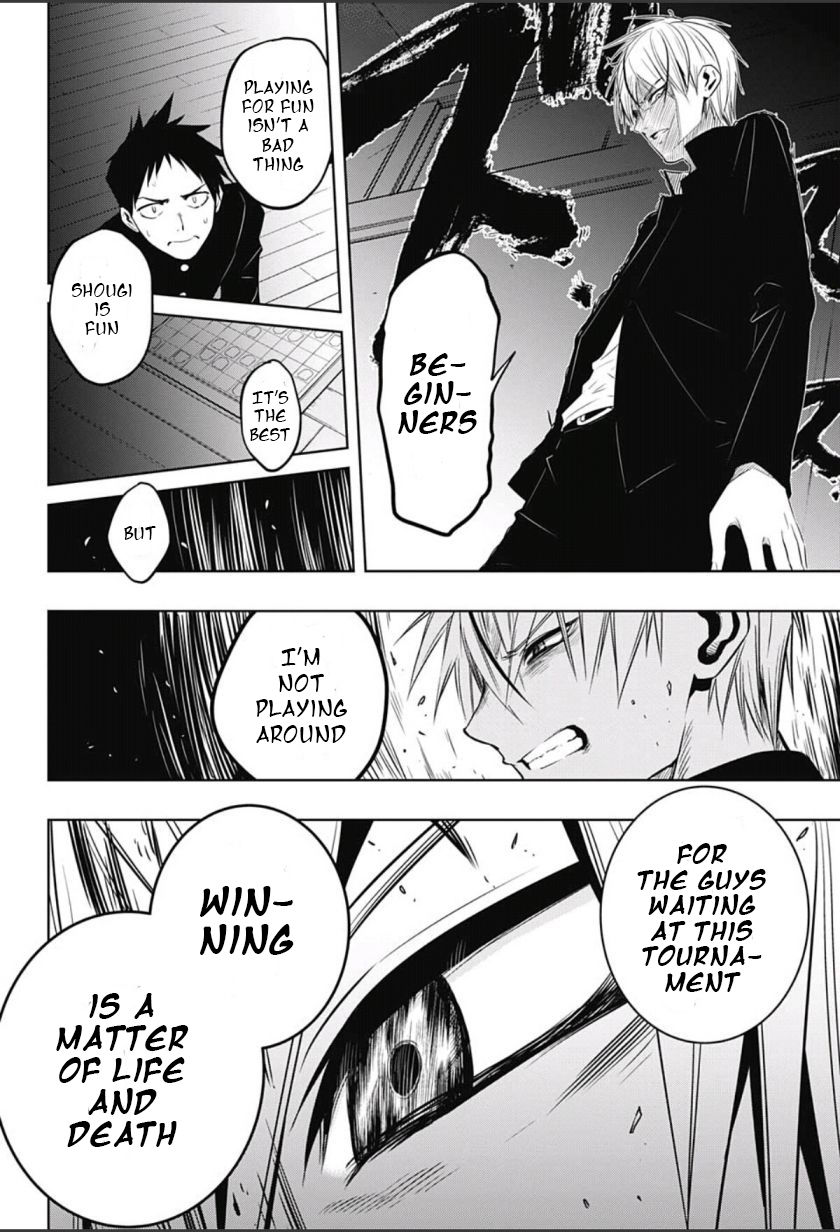Mononofu Chapter 4 page 6 - Chapter 4 : Game 4: Imperial Wrath