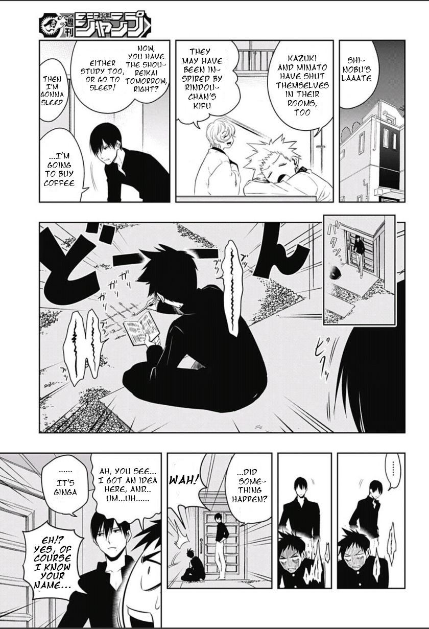 Mononofu Chapter 4 page 9 - Chapter 4 : Game 4: Imperial Wrath