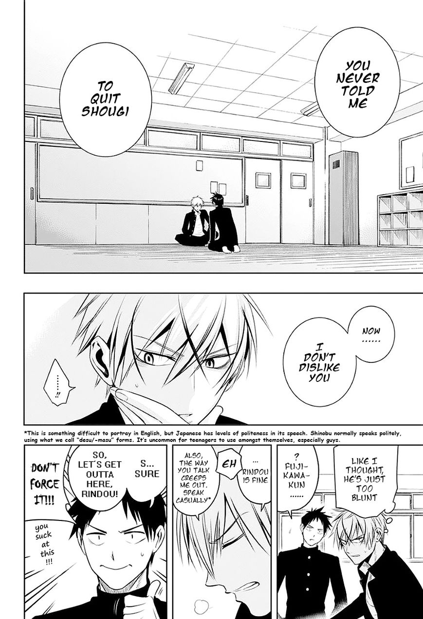 Mononofu Chapter 5 page 11 - Chapter 5 : Game 5: How Much Resolve