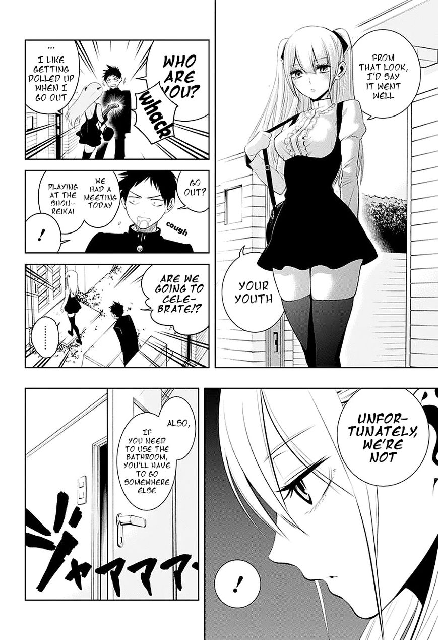 Mononofu Chapter 5 page 13 - Chapter 5 : Game 5: How Much Resolve